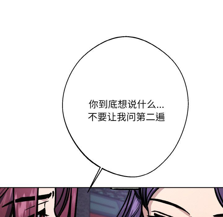 同寝第33话