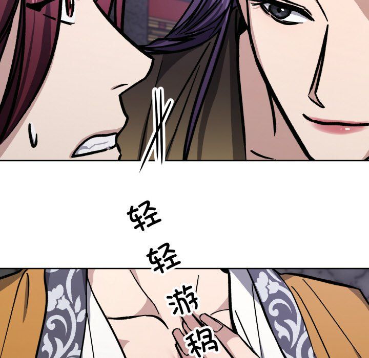 同寝第33話