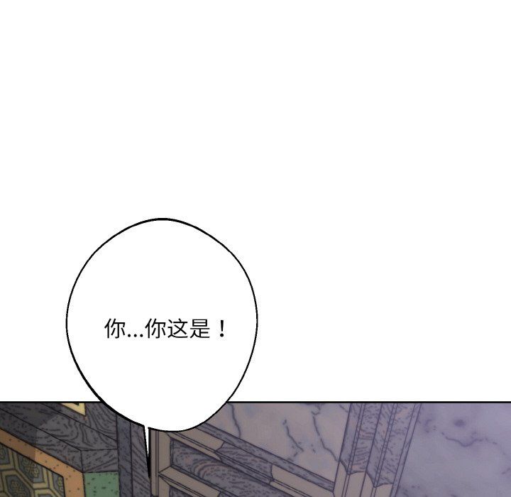 同寝第33话
