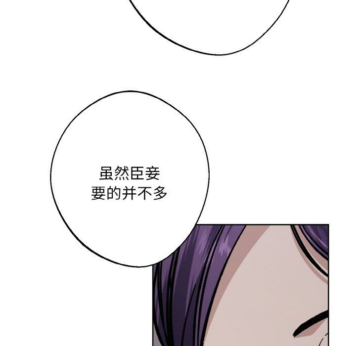 同寝第33话