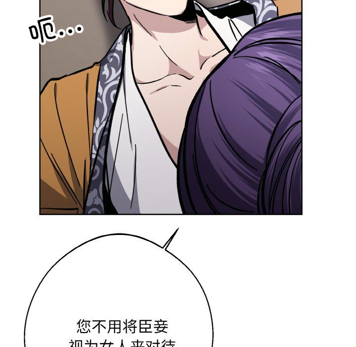 同寝第33话
