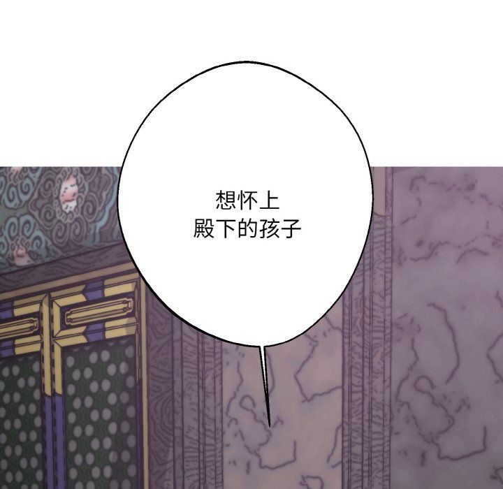 同寝第33话