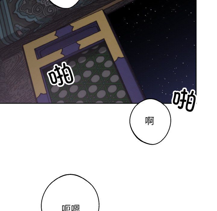 同寝第33话