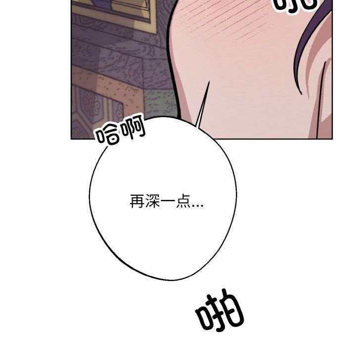 同寝第33话