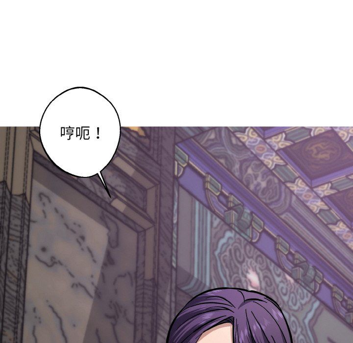同寝第33话