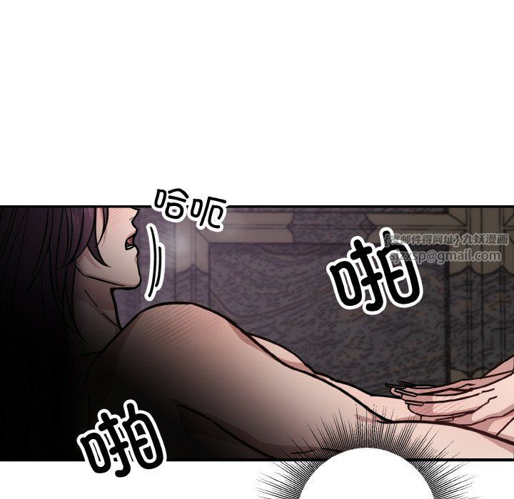 同寝第33话
