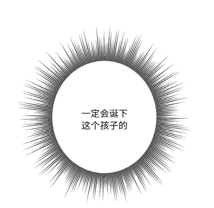 同寝第33话