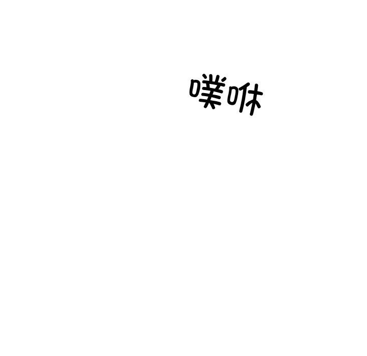同寝第33话