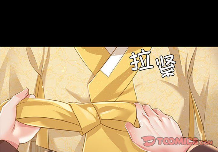 小姐第36话