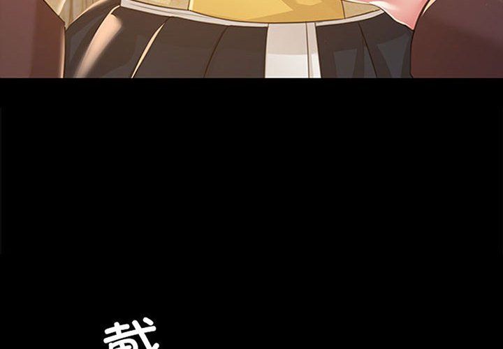小姐第36话