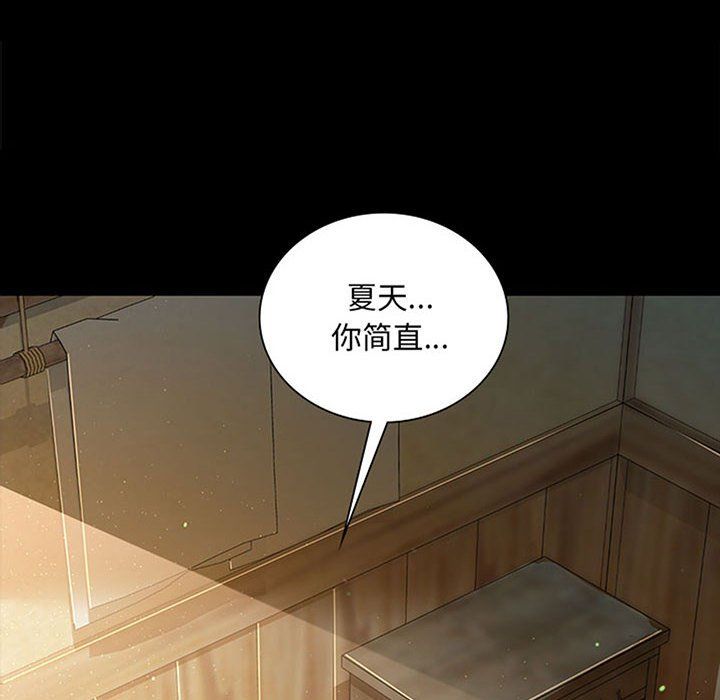小姐第36话