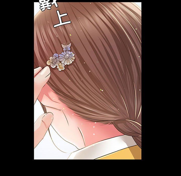 小姐第36话