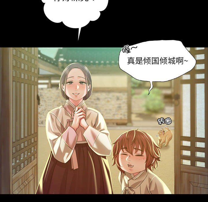 小姐第36话