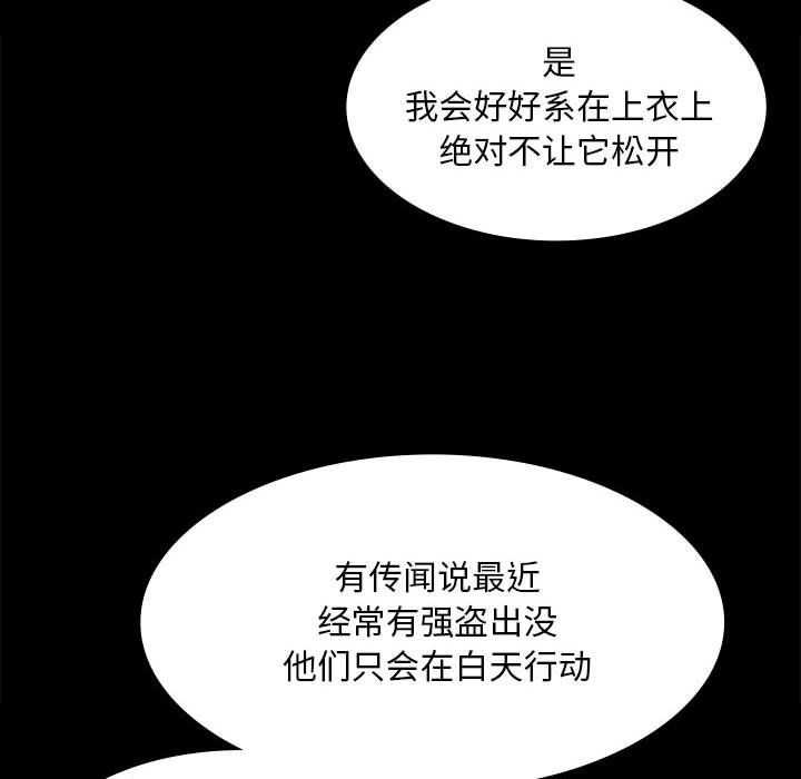 小姐第36话