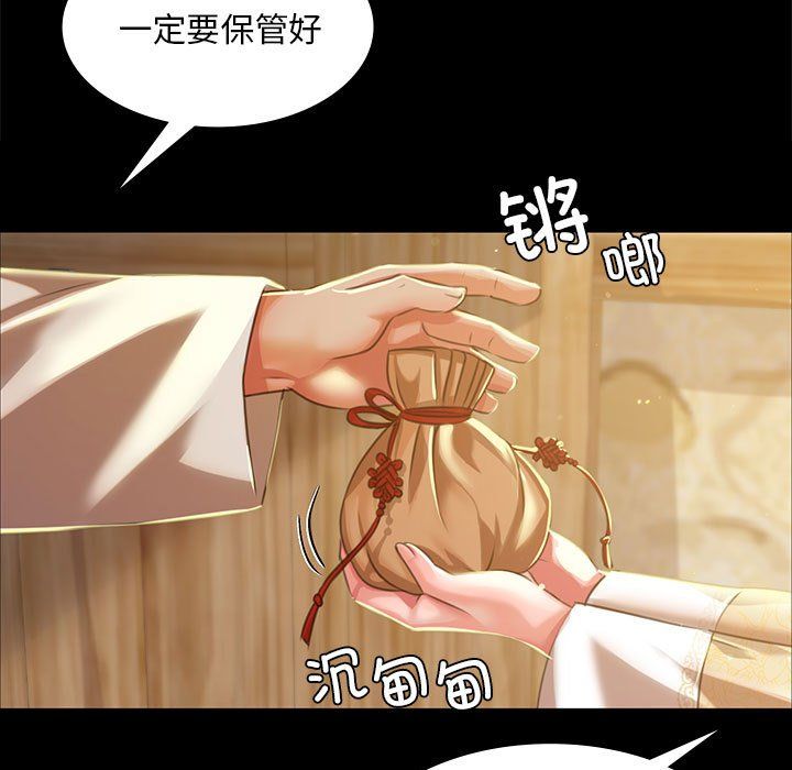 小姐第36话