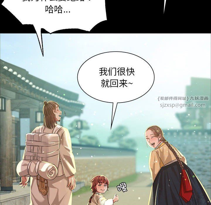 小姐第36话