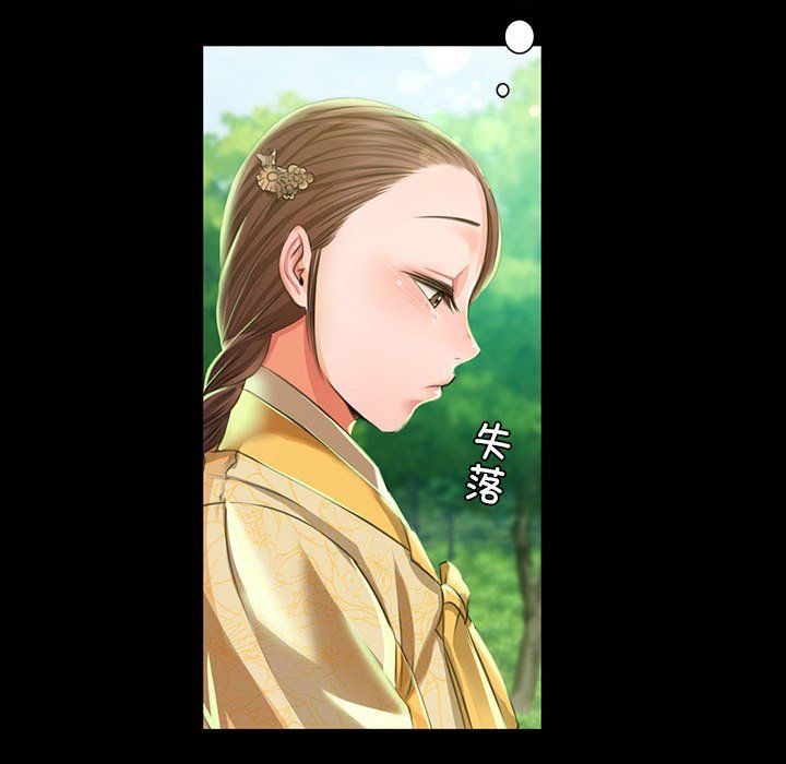 小姐第36话