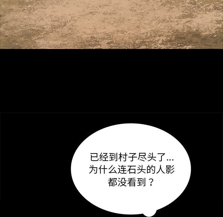 小姐第36话