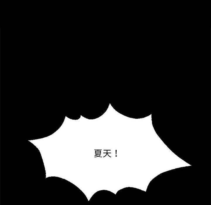 小姐第36话