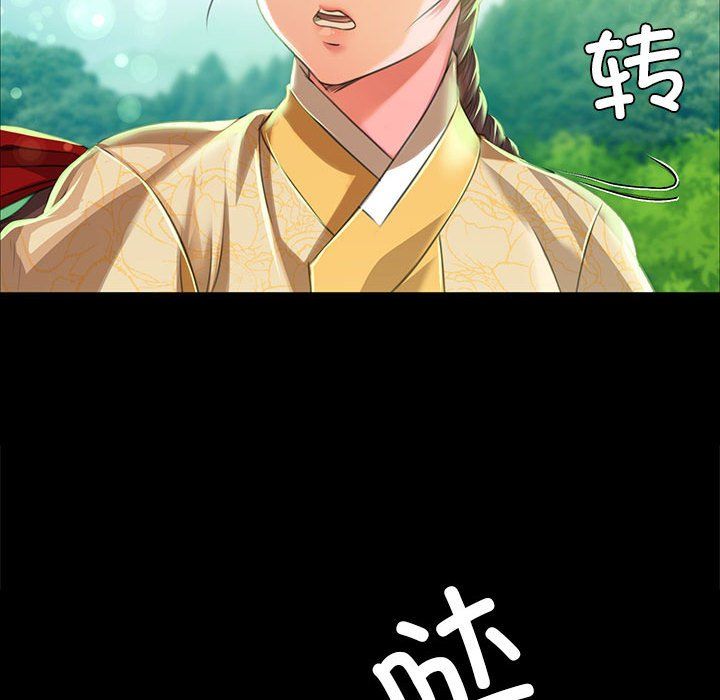 小姐第36话