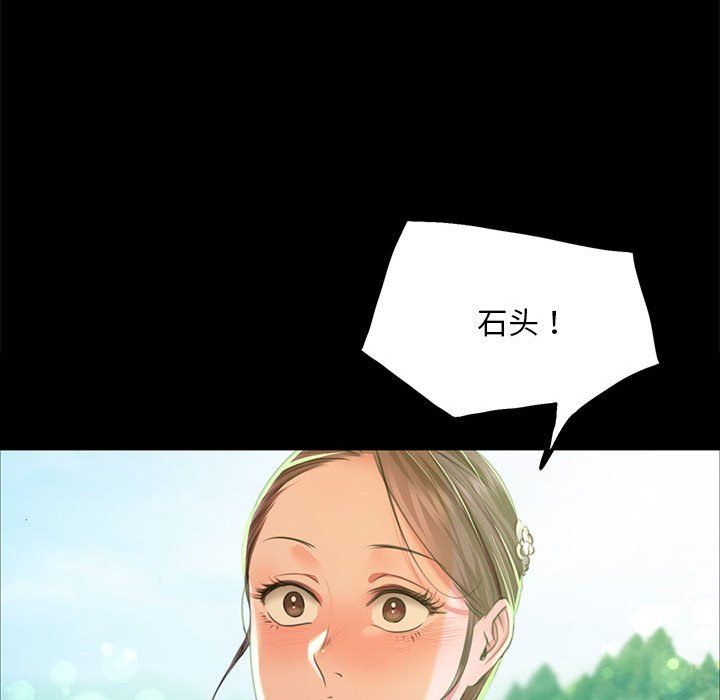 小姐第36话