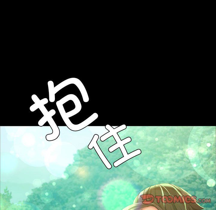 小姐第36话