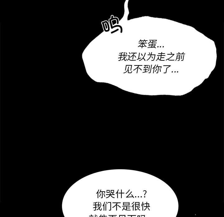 小姐第36话
