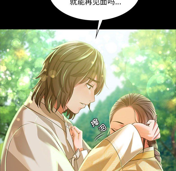 小姐第36话