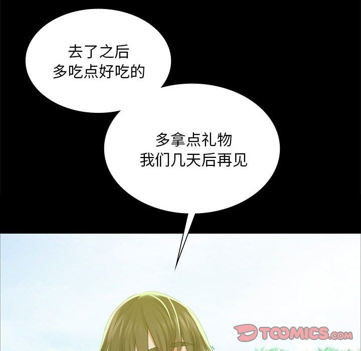 小姐第36话