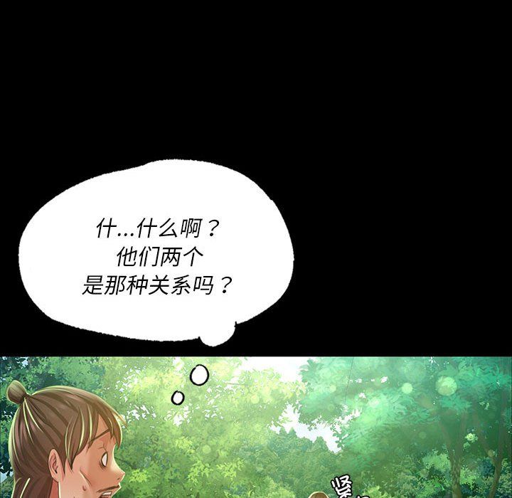 小姐第36话