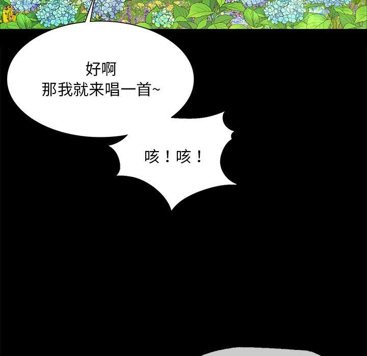 小姐第36话