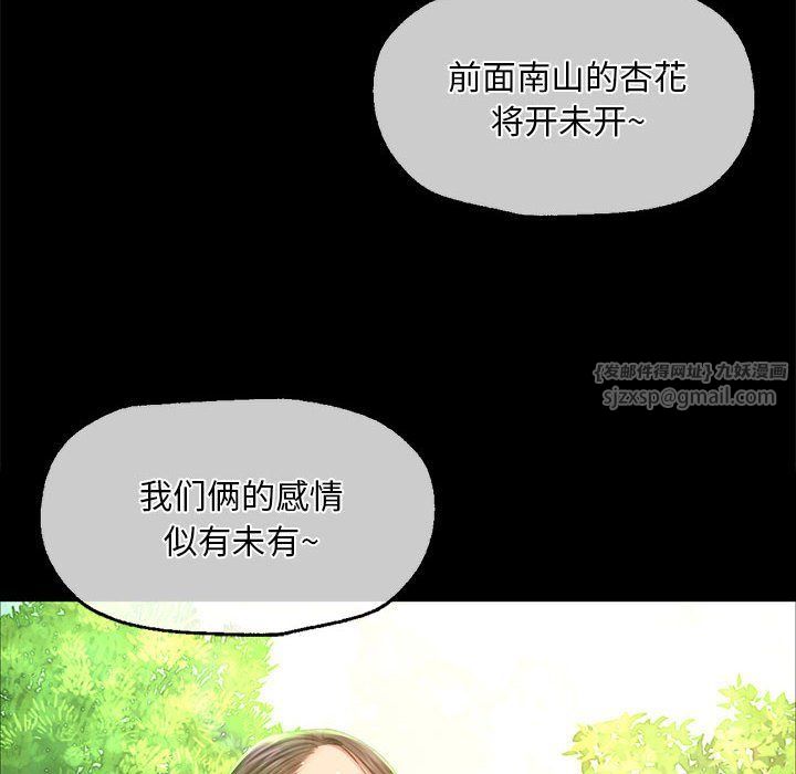 小姐第36话