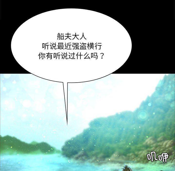 小姐第36话