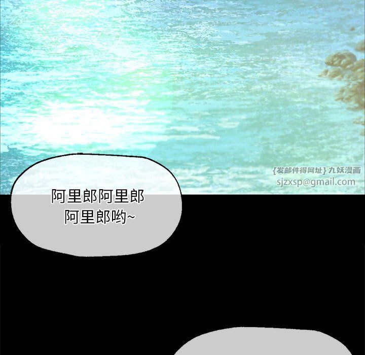 小姐第36话