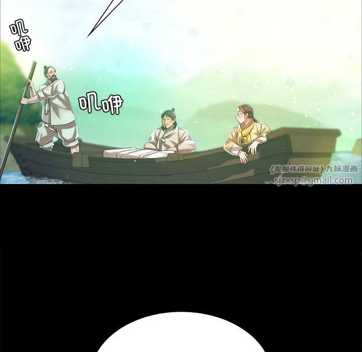 小姐第36话