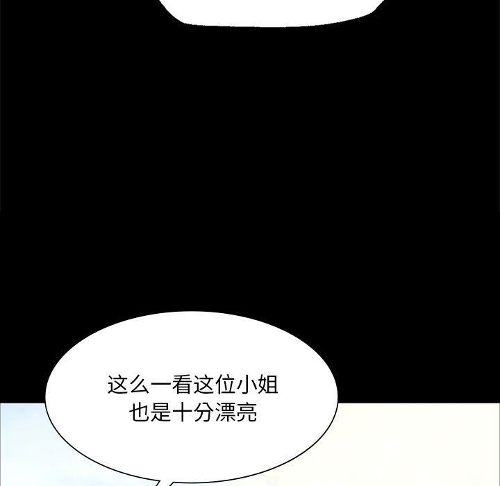 小姐第36话