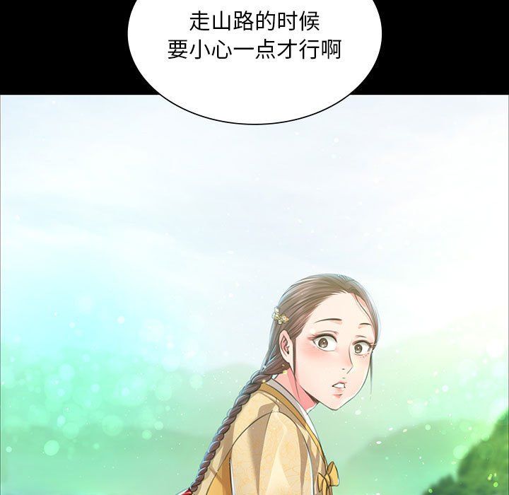 小姐第36话