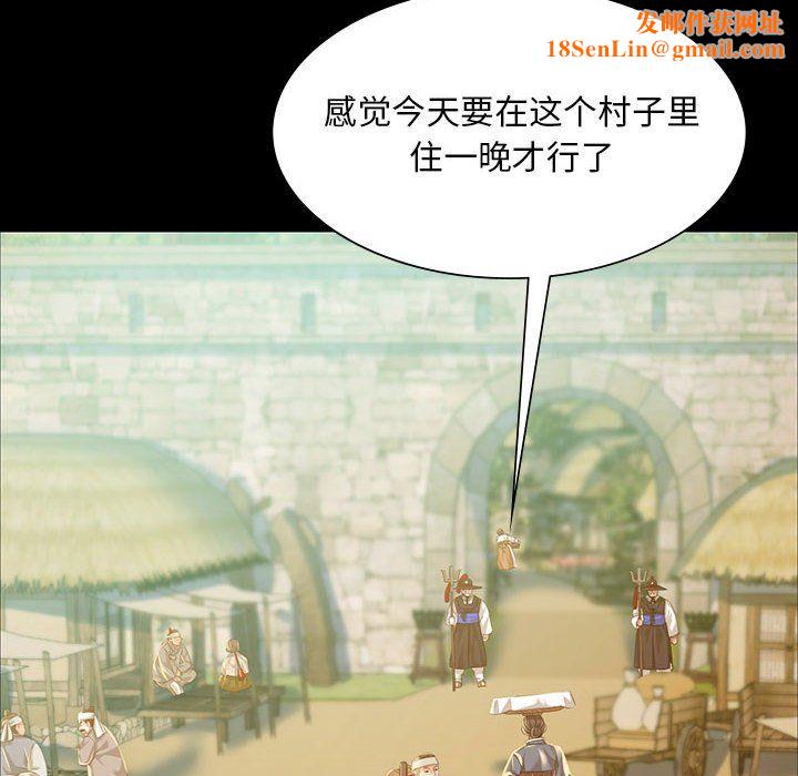 小姐第36話