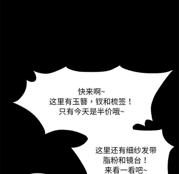 小姐第36话