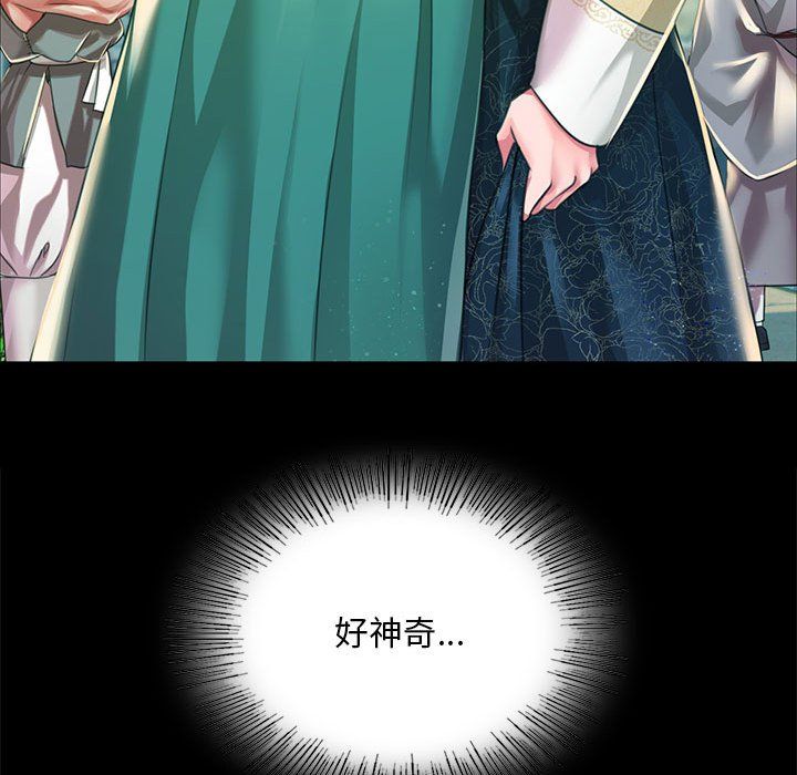 小姐第36话