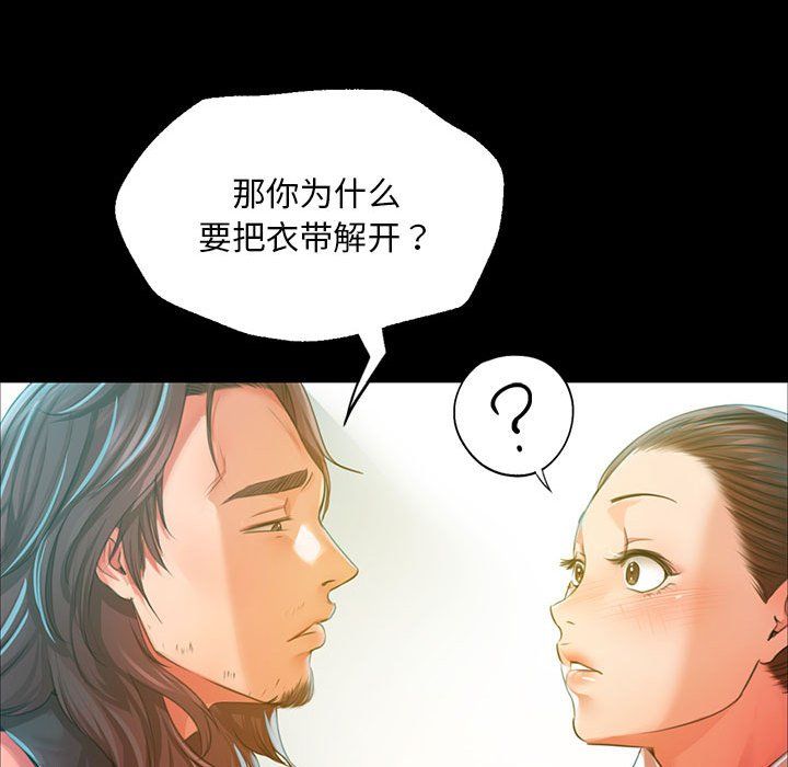 小姐第36话