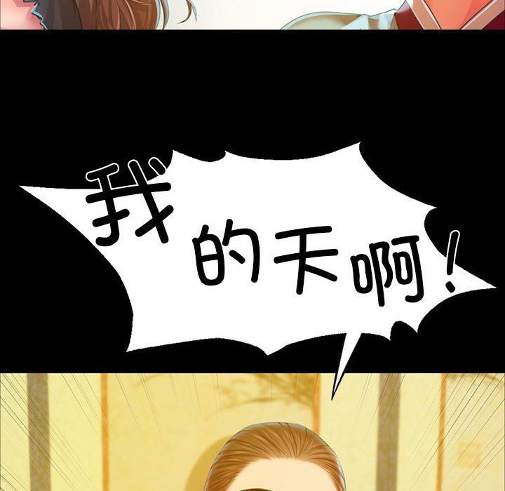 小姐第36話