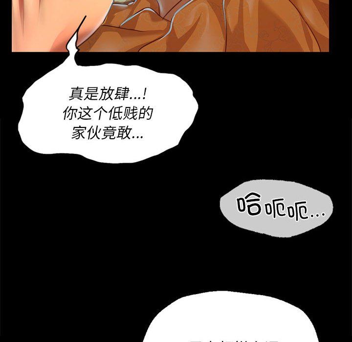 小姐第36话