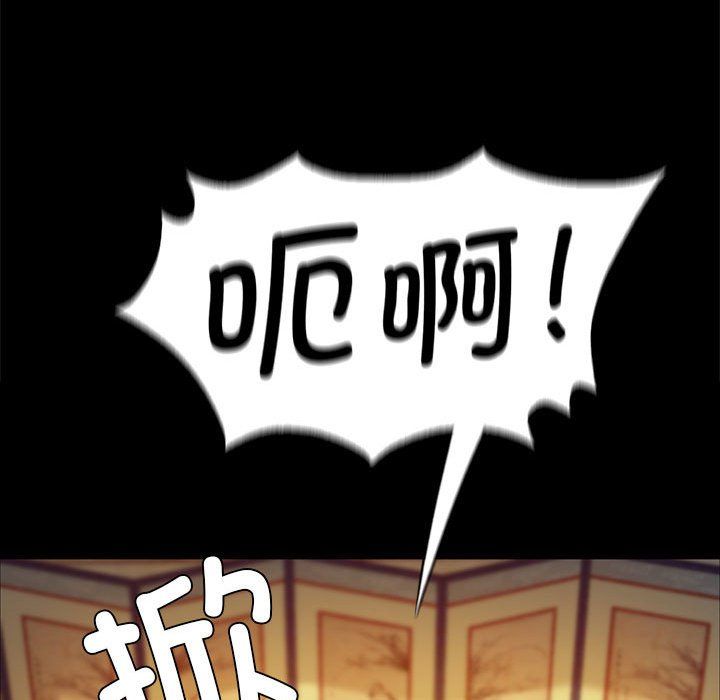 小姐第36话