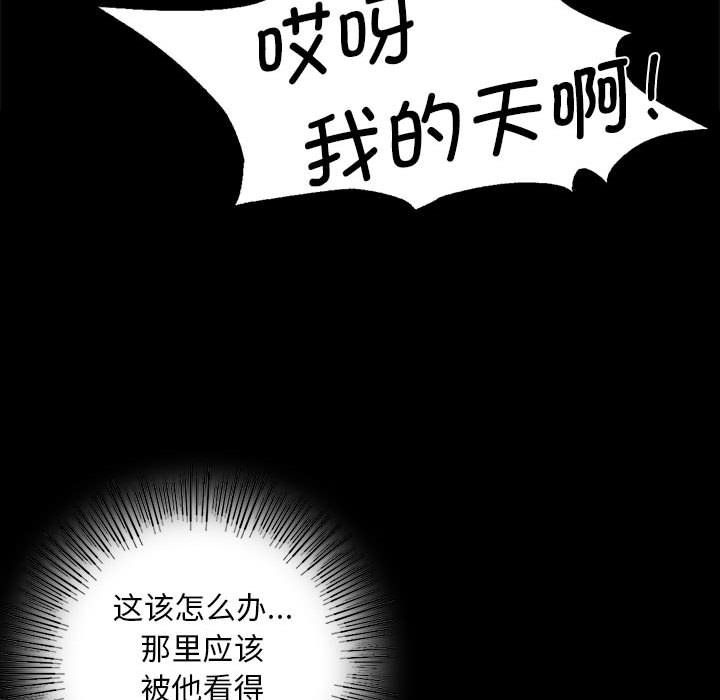 小姐第36话
