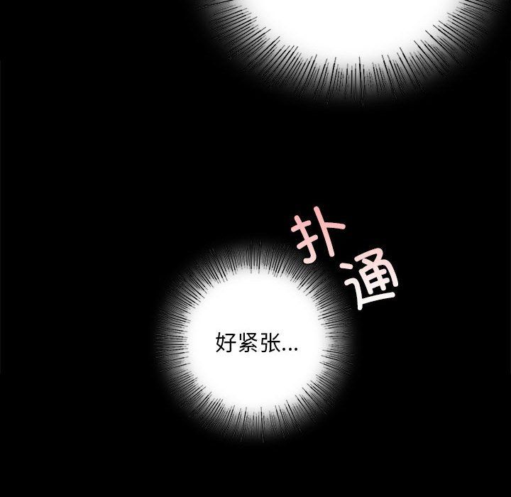 小姐第36话