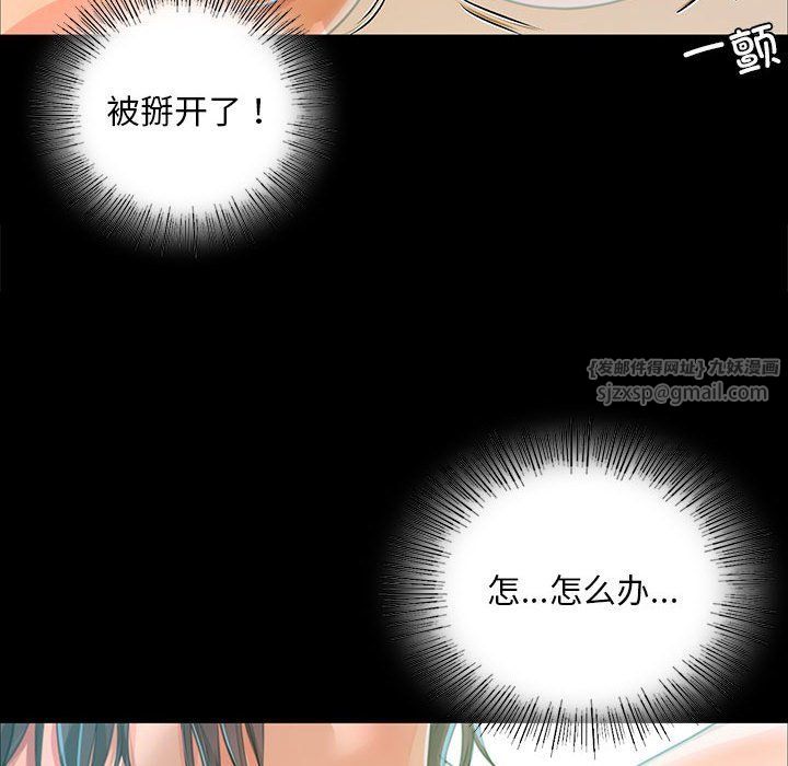 小姐第36话