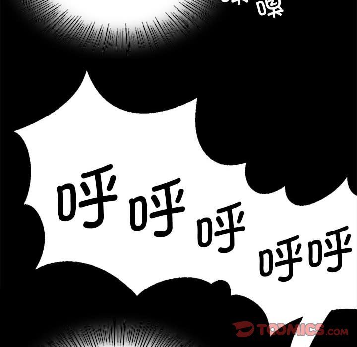 小姐第36话