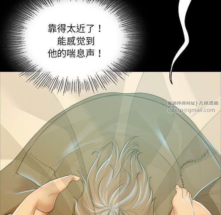 小姐第36话