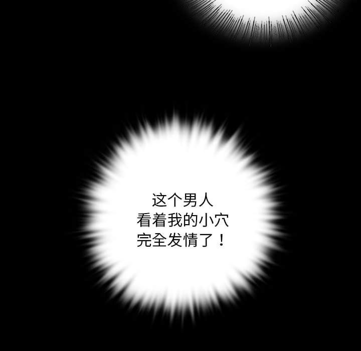 小姐第36话